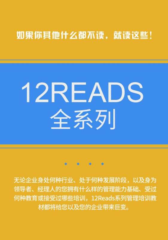 企業(yè)管理培訓(xùn)課程網(wǎng)課（哪里可以學(xué)企業(yè)管理培訓(xùn)）