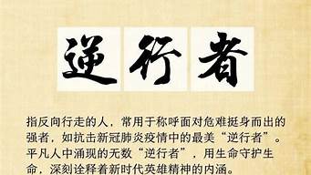 人生十大關(guān)鍵詞有哪些（人生十大要素）