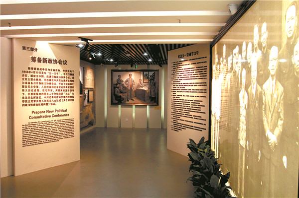 人民政協(xié)工作的重要內(nèi)容包括（人民政協(xié)工作的重要內(nèi)容包括選擇一項或多項）