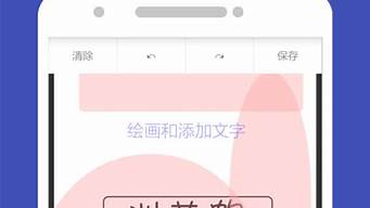怎么做圖片加文字（制作圖片加文字的軟件）