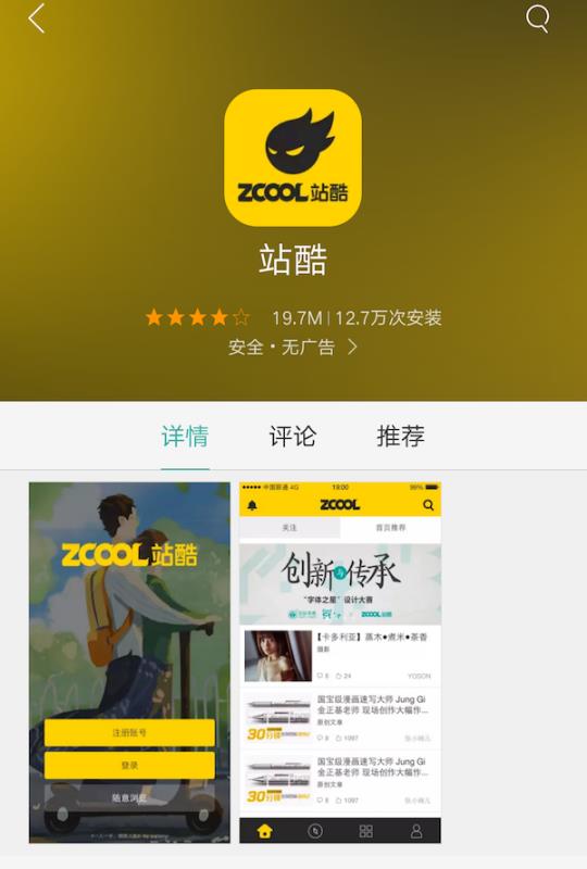設(shè)計(jì)師接單平臺(tái)app（設(shè)計(jì)師接單平臺(tái)）