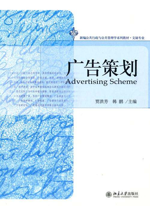全案廣告公司是干什么（全案廣告公司是干什么工作的）
