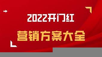 企業(yè)發(fā)展以營銷為重（企業(yè)發(fā)展以營銷為重的危害）