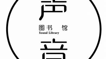 音樂館頭像logo（音樂館頭像高清）