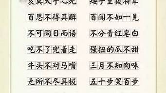 什么眾創(chuàng)的成語四個字