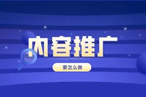 免費(fèi)引流推廣（引流推廣效果好的app）