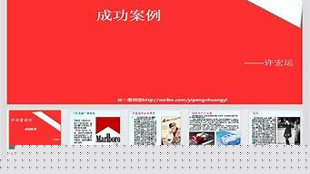微博營(yíng)銷(xiāo)最成功的案例（微博營(yíng)銷(xiāo)最成功的案例有哪些）