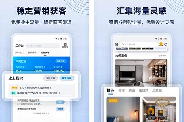 設(shè)計(jì)房子的軟件（設(shè)計(jì)房子的軟件游戲）