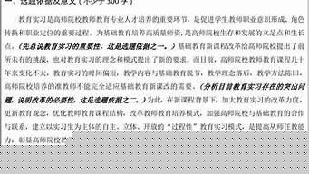 品牌設(shè)計(jì)與策劃開題報(bào)告范文