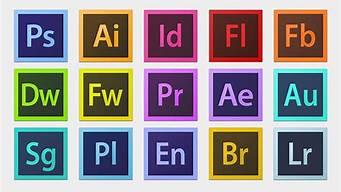 設(shè)計類的軟件有哪些（設(shè)計類的軟件有哪些公司）