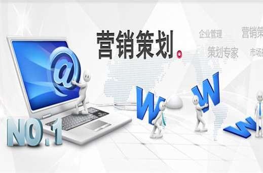 企業(yè)營銷策劃是什么意思（企業(yè)營銷策劃是什么意思呀）