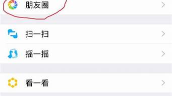 銷售人員怎么發(fā)朋友圈（銷售人員怎么發(fā)朋友圈文案）