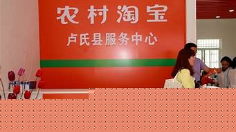 想做農(nóng)村電商怎么入手（想做農(nóng)村電商怎么入手呢）