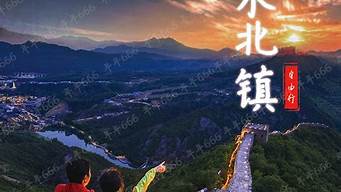 旅游景區(qū)活動宣傳策劃方案（景區(qū)營銷策劃方案）