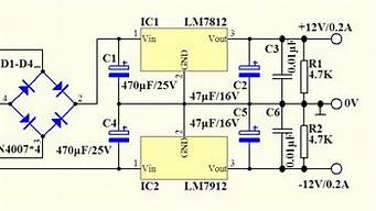 兩個穩(wěn)壓構成正負電源（兩個穩(wěn)壓構成正負電源怎么接）