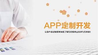 開發(fā)app需要多少資金（開發(fā)一個聊天app需要多少錢）