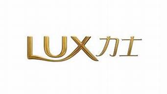力士企業(yè)的品牌設計原則（力士企業(yè)的品牌設計原則是）