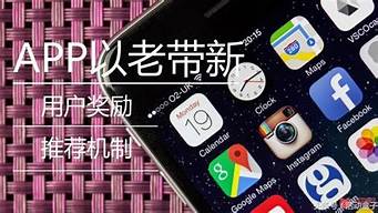 拉新app都是在哪里找的（拉新app是干嘛的）