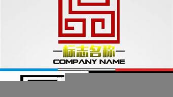 品字logo設(shè)計圖片