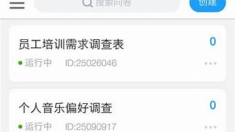 問卷星ip地址怎么修改（問卷星ip地址是什么意思）