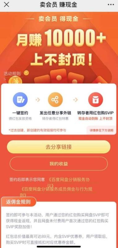 免費廣告發(fā)布平臺app（免費發(fā)布推廣信息的平臺）