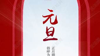 開門創(chuàng)意海報圖片（開門創(chuàng)意海報圖片素材）