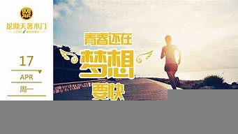 銷售每天勵(lì)志的一句話（銷售每天勵(lì)志的一句話怎么說）