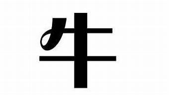 牛姓是誰的后代