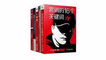營(yíng)銷(xiāo)未來(lái)的三個(gè)關(guān)鍵詞