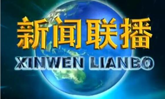 科技新聞的特點（科技新聞的特點并舉例）