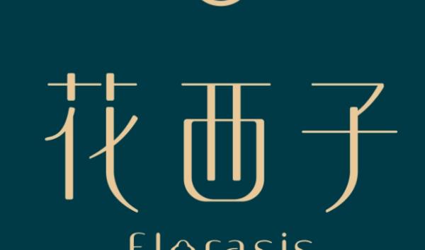 品牌簡介有什么內(nèi)容