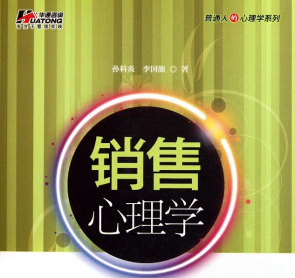 科特勒營銷管理16版（科特勒營銷管理16版epub）