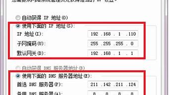 問卷星ip地址和地理位置有關(guān)嗎（問卷星ip地址是地理位置嗎）