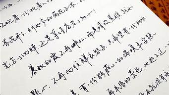 類似手寫體的字體（類似手寫體的字體）