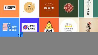 可以制作logo的app免費（可做logo的軟件）