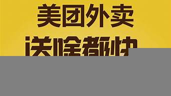 外賣(mài)引流推廣方案（外賣(mài)引流推廣方案怎么寫(xiě)）