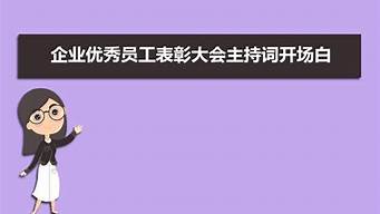 每日50字簡短銷售工作總結