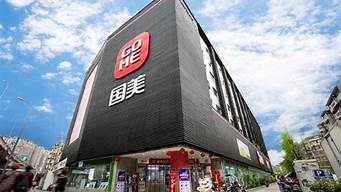 線下門店英文怎么說(shuō)（線下門店英文怎么說(shuō)怎么寫）