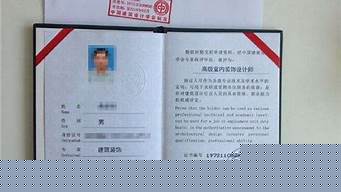 設(shè)計(jì)師都有哪些證書（設(shè)計(jì)師都有哪些證書）