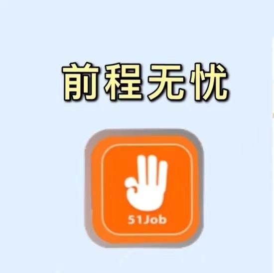 排名前十的招聘app（找工作哪個平臺最可靠真實-）