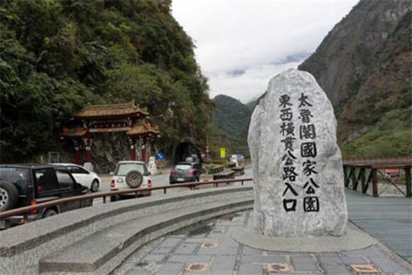 太魯閣公園景觀設(shè)計(jì)（太魯閣公園景觀設(shè)計(jì)理念）