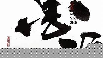 設(shè)計師群（設(shè)計師群名有趣）