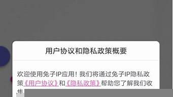 兔子ip登錄不了怎么回事（兔子ip登錄不了怎么回事）