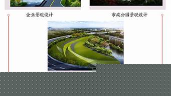 南京景觀設(shè)計(jì)培訓(xùn)（南京景觀設(shè)計(jì)培訓(xùn)機(jī)構(gòu)）