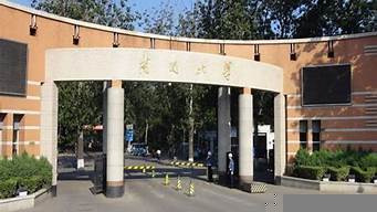 南開大學(xué)國(guó)際商務(wù)專業(yè)（南開大學(xué)國(guó)際商務(wù)專業(yè)課題型）