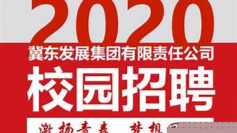 最新水泥招聘信息（最新水泥招聘信息大全）