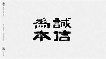 設(shè)計師設(shè)計格言（設(shè)計師設(shè)計格言大全）