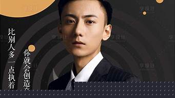 有關(guān)個人形象設(shè)計的圖片（有關(guān)個人形象設(shè)計的圖片大全）