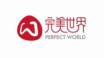 完美世界教育官網(wǎng)（完美世界游戲培訓(xùn)）