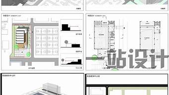 建筑設(shè)計(jì)說(shuō)明模板300字（建筑設(shè)計(jì)說(shuō)明模板300字圖片）